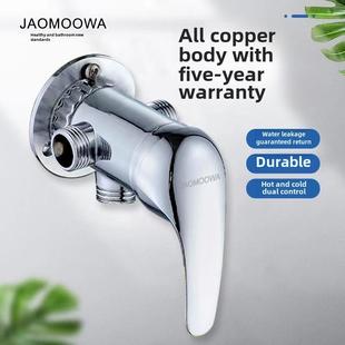 太阳能带上水混水阀电热水器全铜明装三通配件淋浴冷热开关水阀门