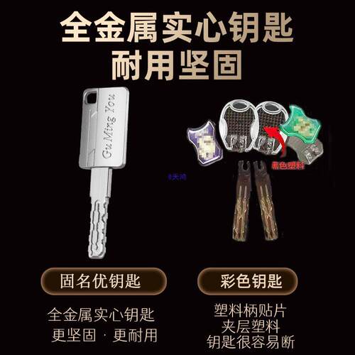门锁超级防盗门锁芯家用锁心钥匙大全锁具级通用老式木门大门锁