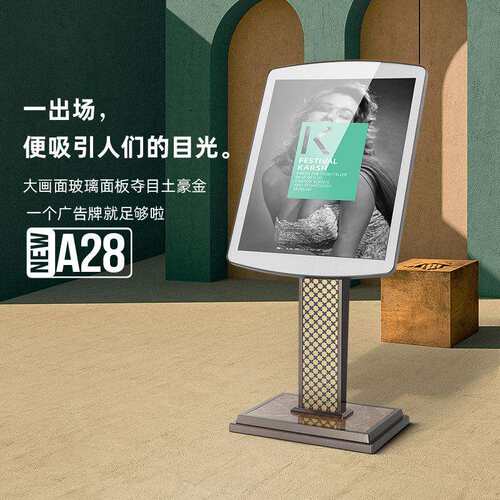 酒店立式广告牌迎宾指示牌商场立牌导向牌落地式广告展示架导视牌