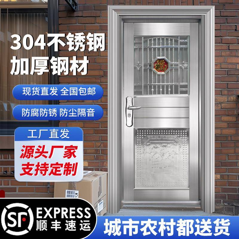 304不锈钢入户门半玻带21墙厚阳台门家用农村自建房进户门工程门