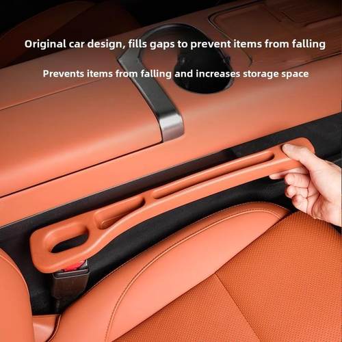 理想L6L7i8L9座椅缝隙塞条汽车内饰MEGA夹缝防漏改装用品配件