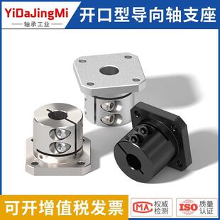 D16 D20 D25 光轴固定座导向轴支座GBL11 D40 D12 D30 D50 GBL12