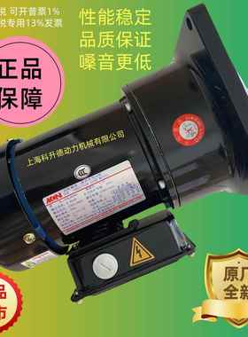 CFK280402531/2HP0.37KWMINCHUEN明椿电机MCN马达CFK28040