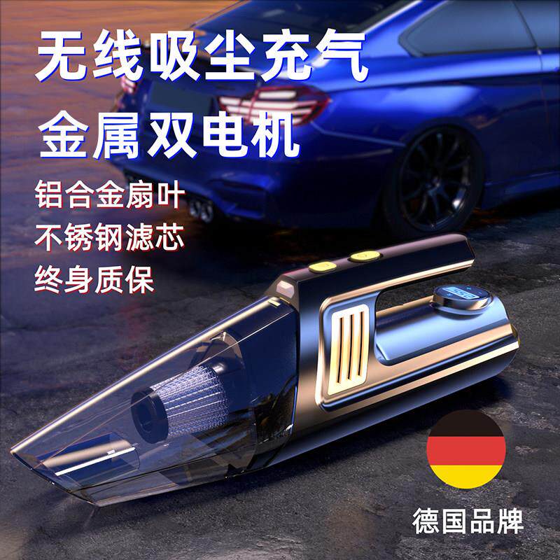 汽车吸尘器加一体机无线充电四合一家用两用强力多功能车载充气泵