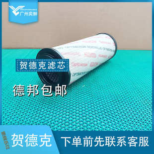 HC滤芯 HYDAC贺德克0240 025 钢厂常用