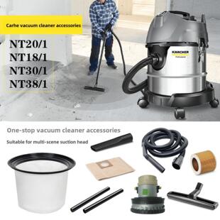 Katie真空吸尘器配件Nt20除尘袋Nt30过滤软管Nt38除尘隔板马 Kach