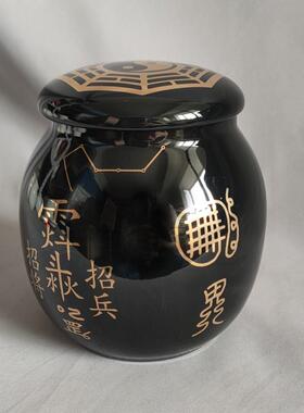 招兵招将兵马罐黑色金字古文化陶瓷罐风水摆饰八卦罐子坛子陶瓷缸