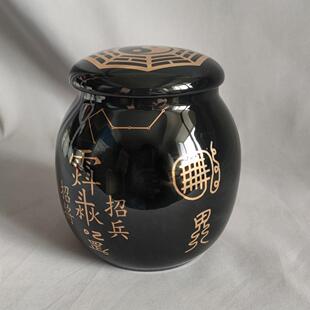招兵招将兵马罐黑色金字古文化陶瓷罐风水摆饰八卦罐子坛子陶瓷缸