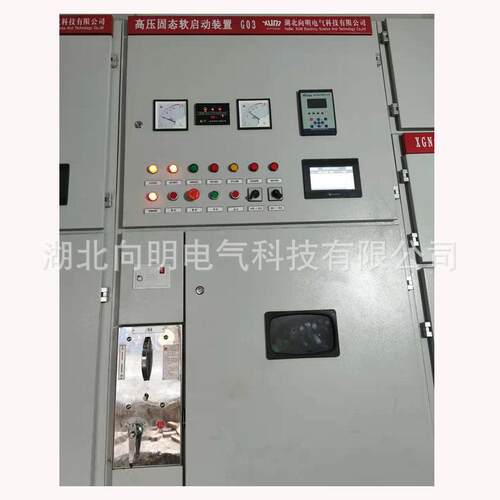 远控启动柜生产厂家HSV-12-1000高压固态软启动柜高压成套电器