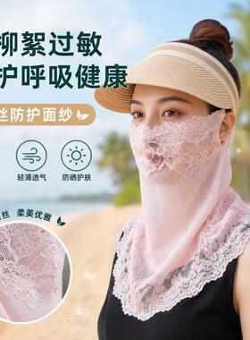 防飞絮面纱蚊虫杨柳絮过敏防毛毛护颈遮阳挂耳口罩雪纺防晒面罩