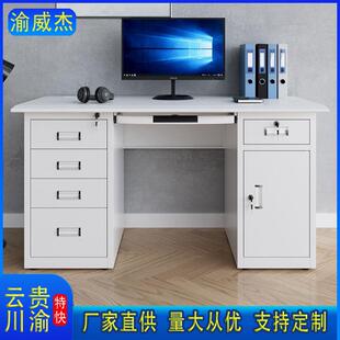 1.2米1.4米1.6米钢制铁皮办公桌财务单人电脑移动办公桌收纳桌子