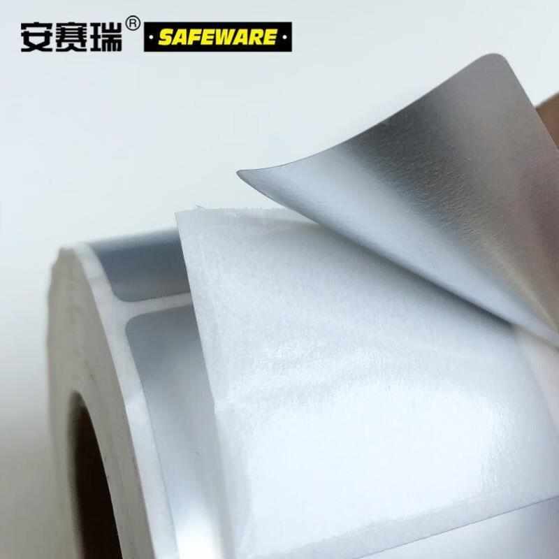 安赛瑞PET亚银标签纸8050mm1000张不干胶标签纸固定资产条码