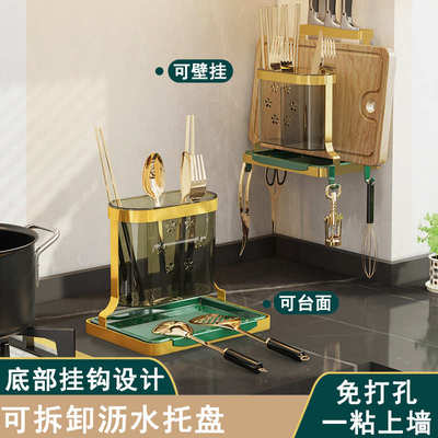 厨房筷子笼砧板一体刀架台面置物架菜板壁挂多功能收纳沥水刀板架
