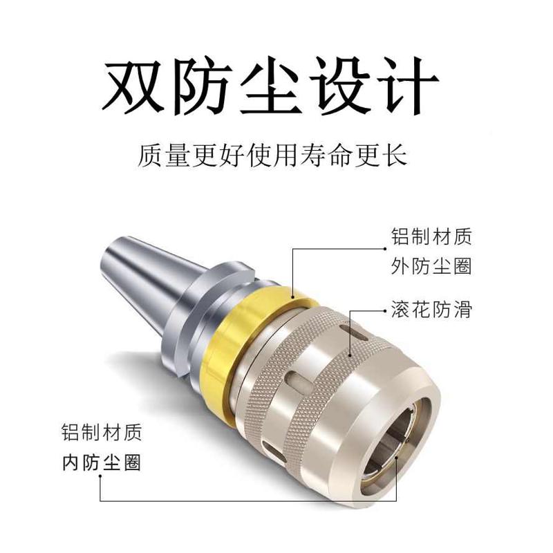 台湾永进 强力刀柄BT30 40 50 C32高精防尘重型切削型C32强力筒