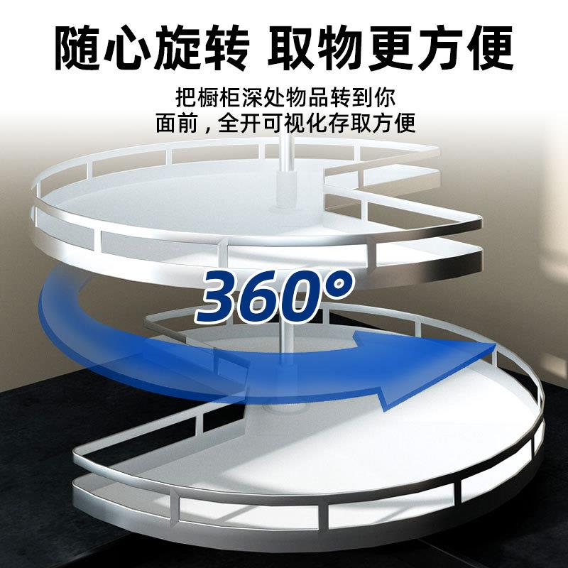 橱柜锅碗碟转盘篮270度厨房小怪物转角拉篮双层旋转调味料置物架