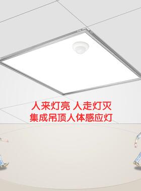 东楼广梯过道走廊声控人体感应平6板灯嵌0入式雷达面板灯0*600mm8