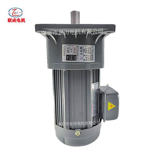 LIANCHENG联成减速机电机GVP22 1/10 GEAR REDECER 400W卧式马达