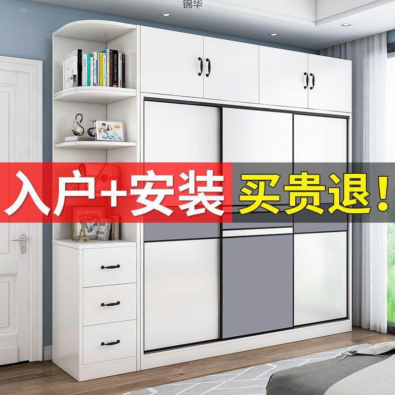 馨恒坊包安装衣柜推拉门家用卧室实木质出租房收纳成人储物大衣橱
