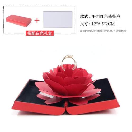 高档时尚钻戒盒旋转纳长求婚覆婚戒送礼戒指首饰盒收盒首饰方形木