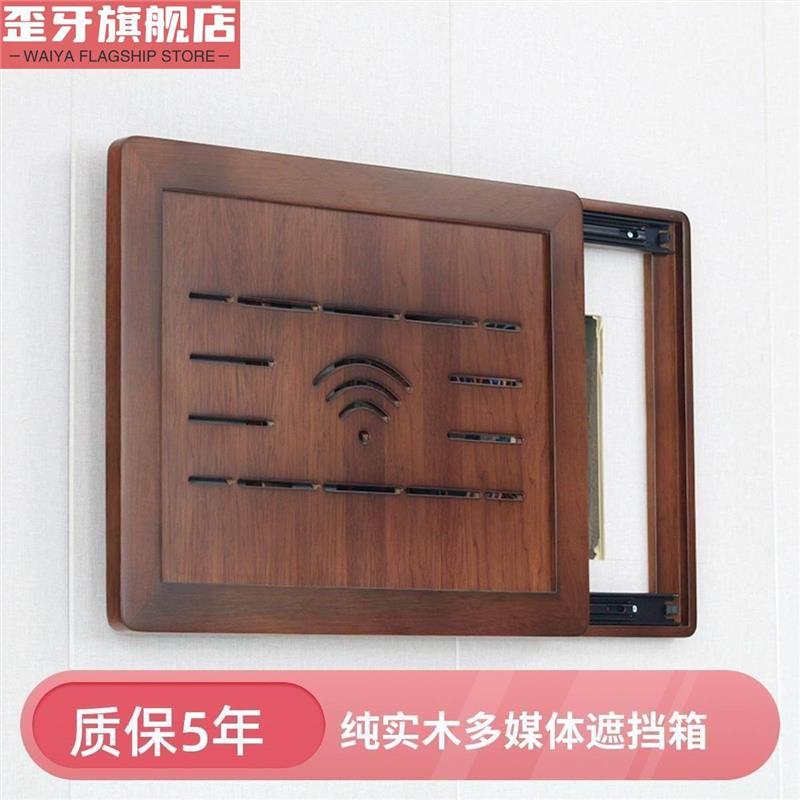 纯实木电表箱遮挡箱多媒体讯号箱装饰箱空开电闸遮挡装饰