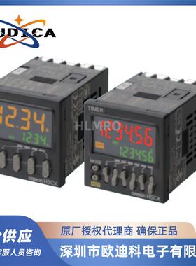 数字定时器H5CX-AD-NAC24VDC12～24V现货