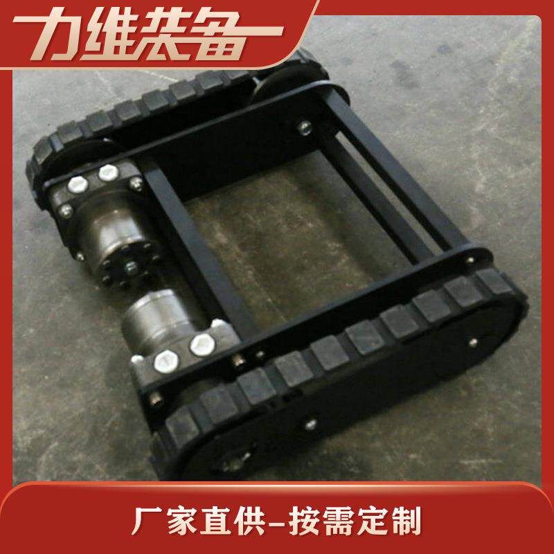 厂家供应微型履带底盘DP-SYGD-40钻机橡胶履带底盘履带底盘