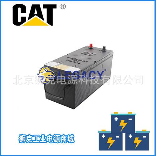 卡特CAT蓄电池153-5710卡特彼勒12V200AH规格报价