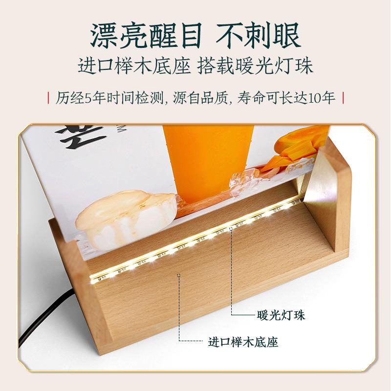 发光台卡展示牌实木桌面摆台立牌桌牌价目表亚克力菜单价格牌图片