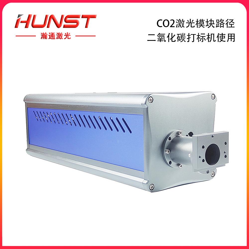 HUNST二氧化碳激光模块路径SYNRADCRDDAVI射频激光源机械零件