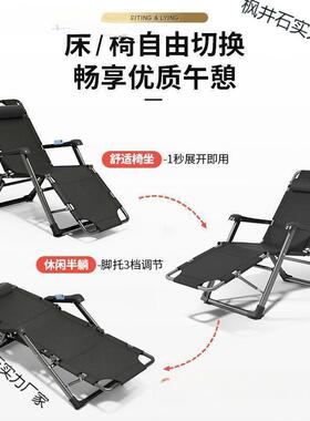 休闲椅可躺午憩宝折叠椅懒人可躺午57428休靠椅用阳家台办公室午