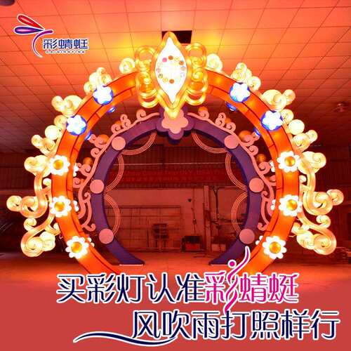 彩蜻蜓节日灯铁艺2026蛇年花灯新年彩灯春节元宵节装饰彩灯现货