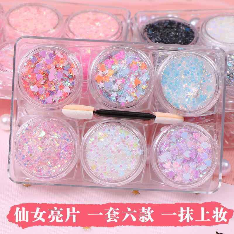 正品亮晶晶美术画画亮片闪粉仙女舞台珠光耶诞六一儿童节啫喱膏装