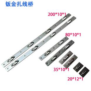 分纤箱单桥分光箱扎线桥机柜固线桥配线理线桥冷轧板不锈钢铝板