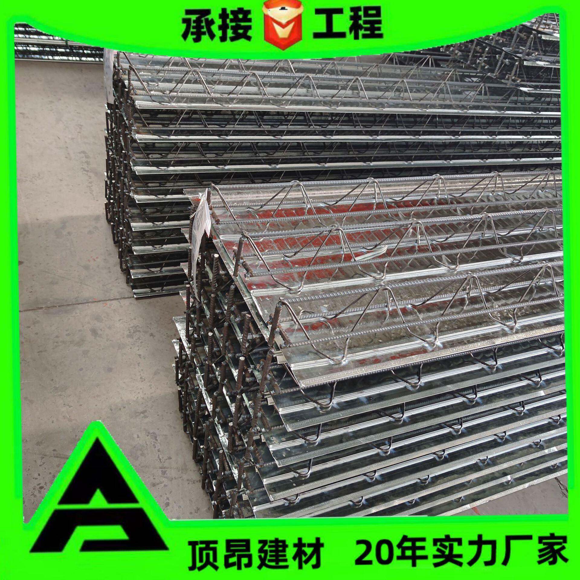 厂家钢筋桁架承重板加厚压型瓦楞楼层板自承式热镀锌桁架楼承板