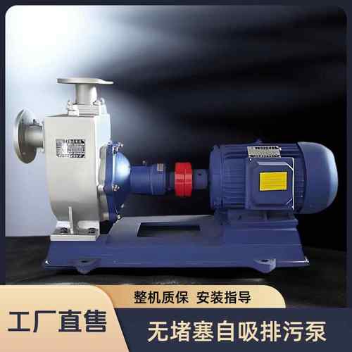 上海不阻塞自吸水泵 65ZW30-18 自吸排污泵 自吸泵 ZW吸水泵