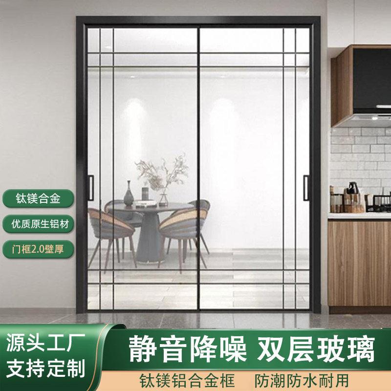 极窄三联动推拉门厨房钢化玻璃移门吊轨阳台门卧室隔断门卫生间门