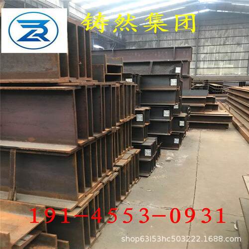 欧标H型钢HEB220规格220*220*9.5*16材质S355J2价格