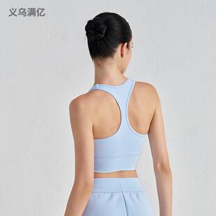 NU背心式运动内衣工字美背高强度防震瑜伽背心带胸垫健身文胸上衣