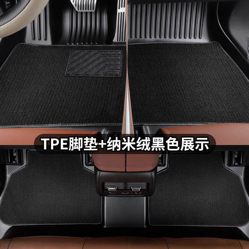 爵信TPE脚垫汽车专用上层纳米绒垫防水易清洗耐磨上层脚踏垫