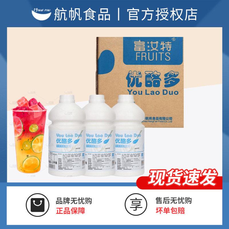 航帆优酪多原味2.2kg酸多多乳酸饮料乳酸菌 优格乳酸 整箱装6瓶装