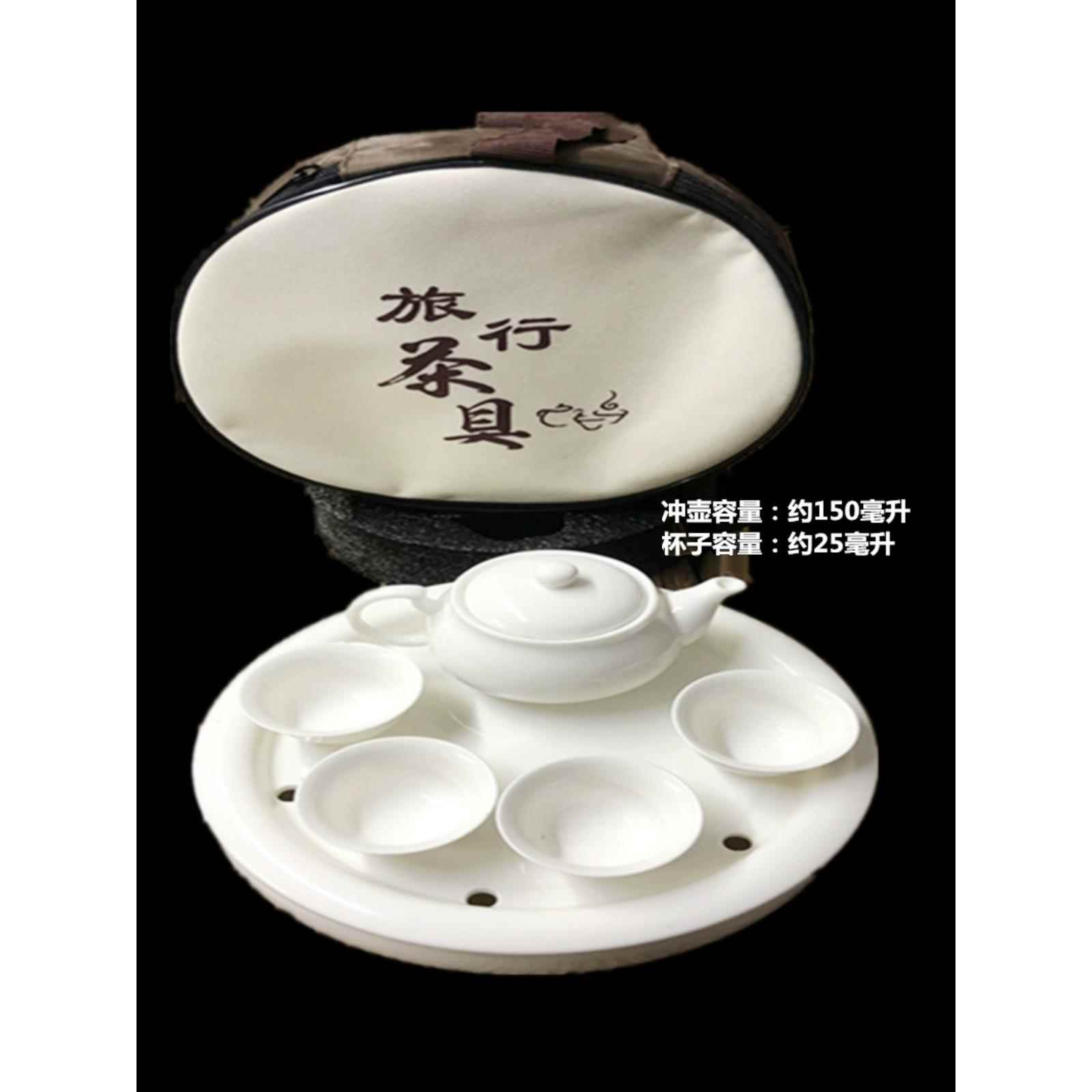 潮汕功夫茶具旅行包陶瓷茶盘迷你盖碗旅游车载户外便携式套装定制