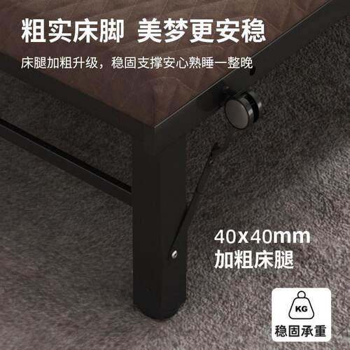 折叠床办公室午休床加固单人床出租屋小床家用小户型便捷折叠床