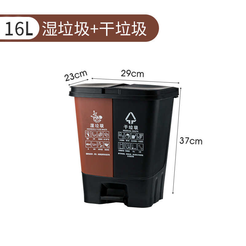 家用塑料桶学校双体桶垃圾桶收纳双胞胎分离干湿办公上海垃圾分类图片