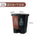 家用塑料桶学校双体桶垃圾桶收纳双胞胎分离干湿办公上海垃圾分类
