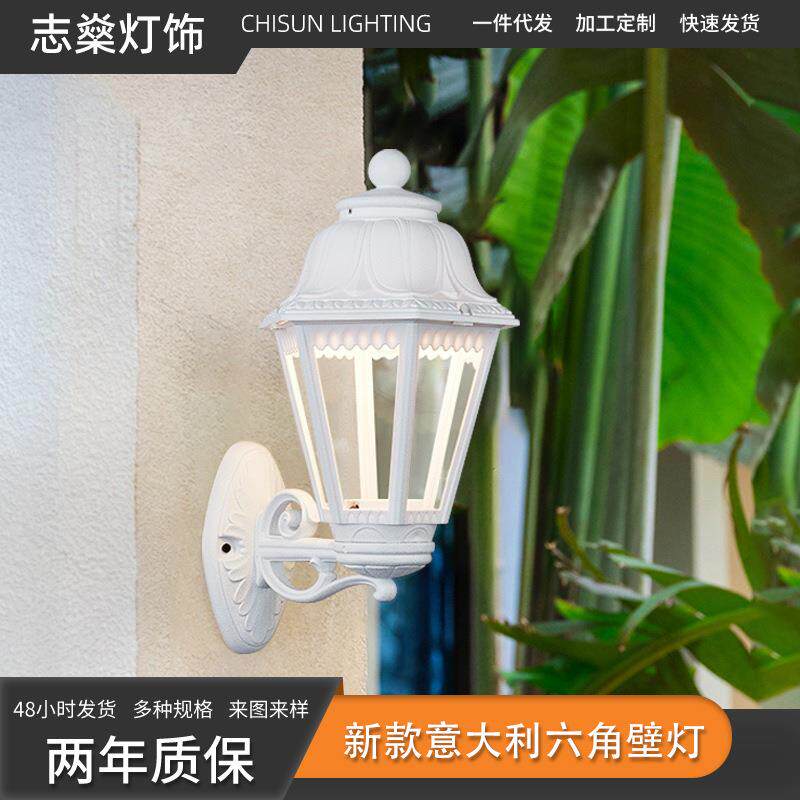 创意六角壁灯户外防水新款意大利壁灯露天阳台别墅庭院大门口
