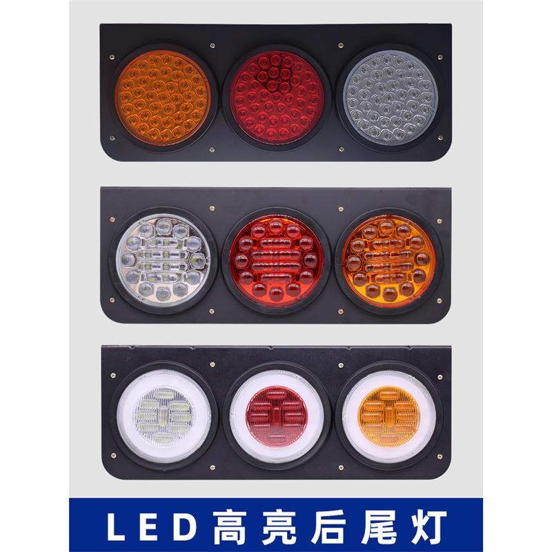 LED大号24V中集三联后尾灯货车橡皮圆灯三灯挂车转向灯倒车灯总成