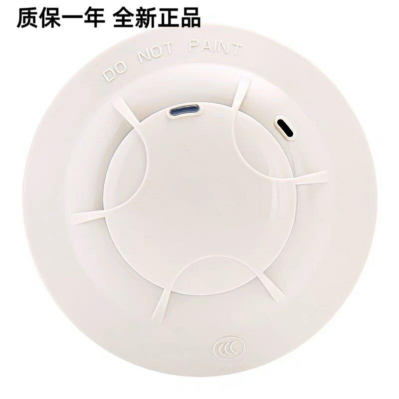 泰和安烟感JTY-GM-TX3100D点型光电感烟底座火灾探测报警器图片