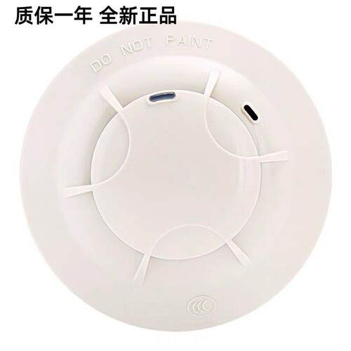 泰和安烟感JTY-GM-TX3100D点型光电感烟底座火灾探测报警器