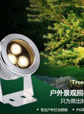LED照树灯景观投射灯户外防水射树灯庭院灯花园3W5W插地灯草坪灯