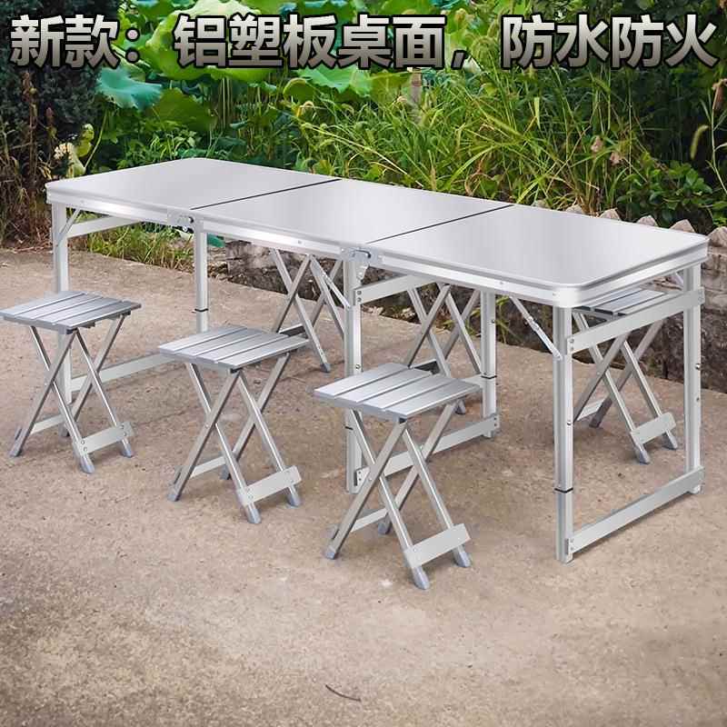 户外折桌展椅便携摆摊地推桌餐业桌广告活动001轻便简易烧烤叠野